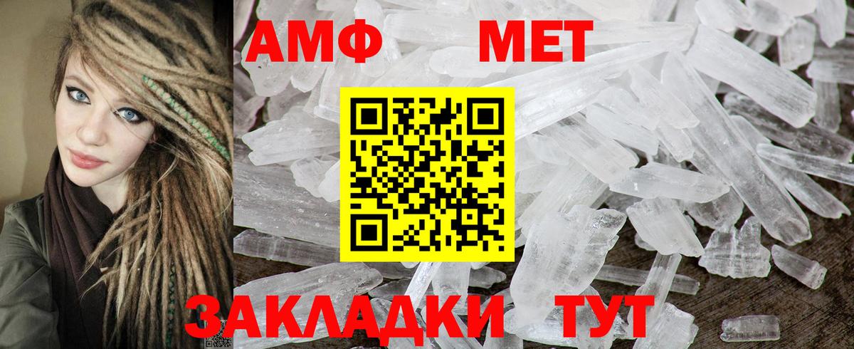 АМФЕТАМИН VHQ Благодарный