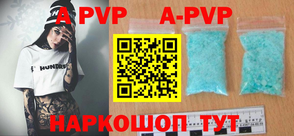Благодарный  A PVP крисы CK  Вход с VPN  A PVP Соль 