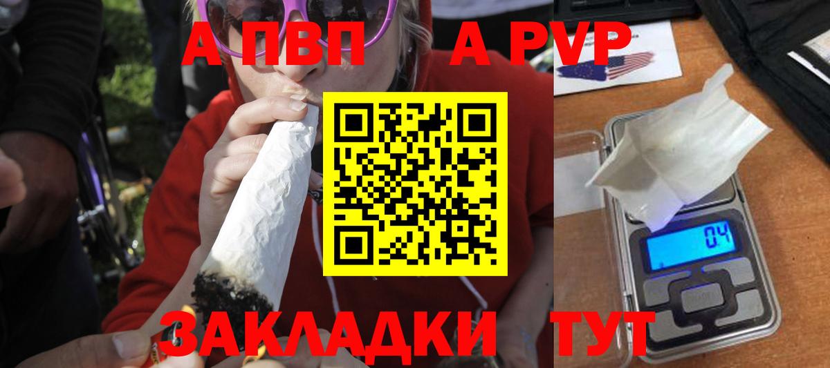Альфа ПВП VHQ Благодарный