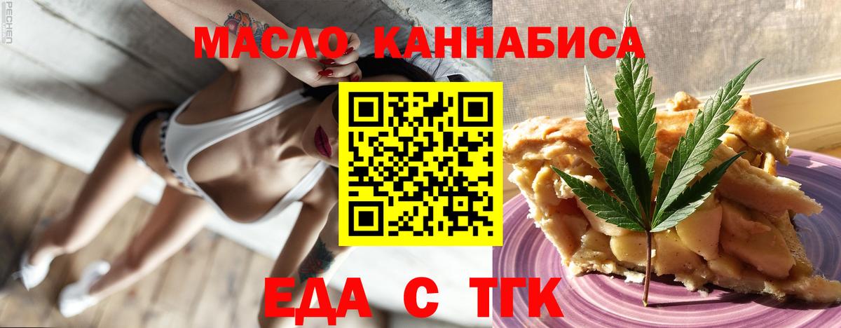 Canna-Cookies марихуана Благодарный