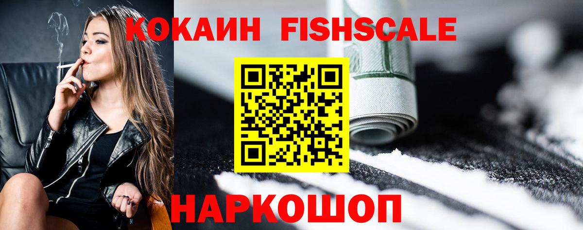 COCAIN Колумбийский Благодарный