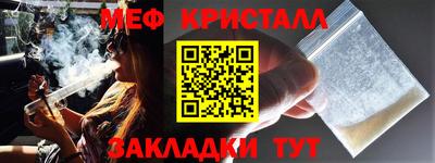 МДПВ Сланцы