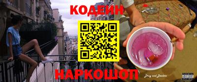 МДПВ Сланцы