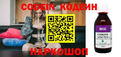 МДПВ Сланцы