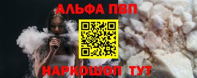 сатива Северобайкальск