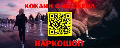 мефедрон VHQ Славгород
