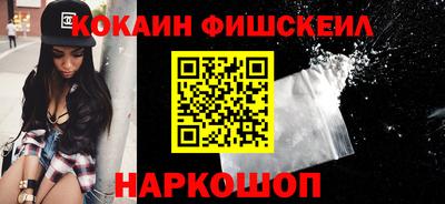 мефедрон Славянск-на-Кубани