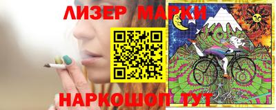 мефедрон Славянск-на-Кубани
