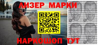 мефедрон VHQ Славгород