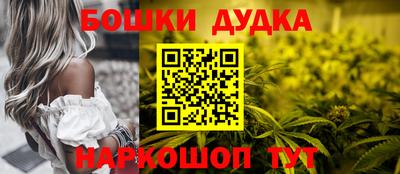 мефедрон VHQ Славгород