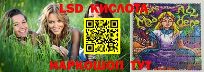 мефедрон Славянск-на-Кубани