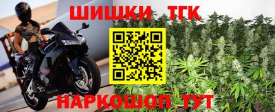 мефедрон VHQ Славгород