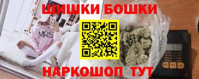 мефедрон Славянск-на-Кубани