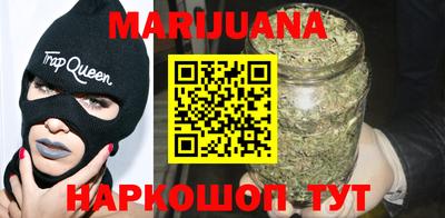 мефедрон Славянск-на-Кубани