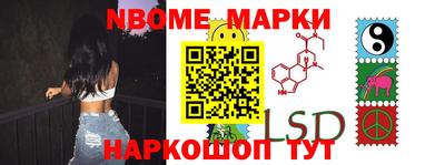 МДПВ Сланцы