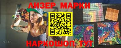 стафф Севастополь