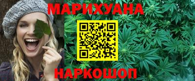 стафф Севастополь
