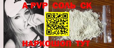 мефедрон VHQ Славгород