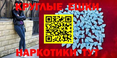 мефедрон Славянск-на-Кубани