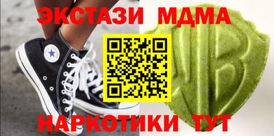 сатива Северобайкальск
