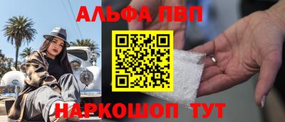 МДПВ Сланцы
