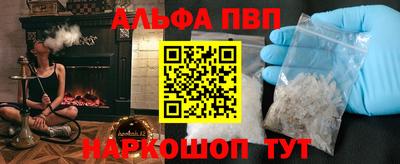 мефедрон Славянск-на-Кубани