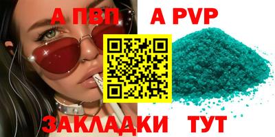 мефедрон Славянск-на-Кубани