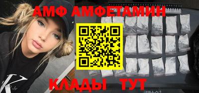 мефедрон VHQ Славгород