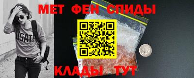 мефедрон VHQ Славгород