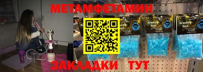 МДПВ Сланцы