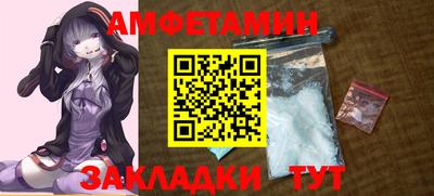 мефедрон Славянск-на-Кубани