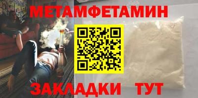 МДПВ Сланцы