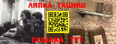 мефедрон VHQ Славгород