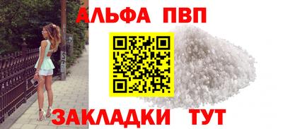 МДПВ Сланцы