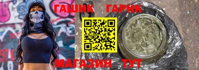 стафф Севастополь