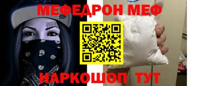 таблы Свободный