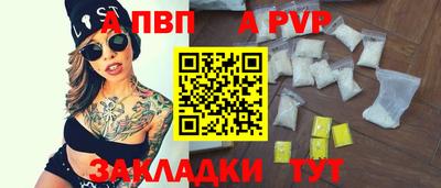 стафф Севастополь