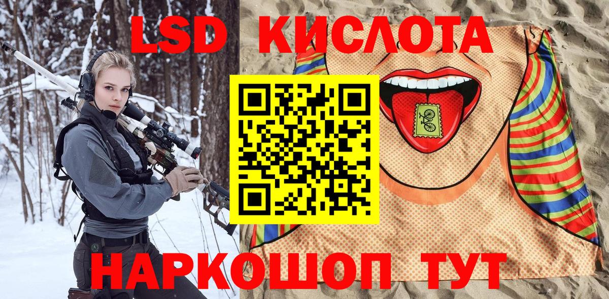 Марки 25I-NBOMe 1,5мг  Вход с VPN  Марки N-bome  Марки 25I-NBOMe 1,5мг  Благодарный 