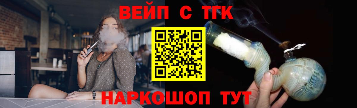 ТГК THC oil Благодарный
