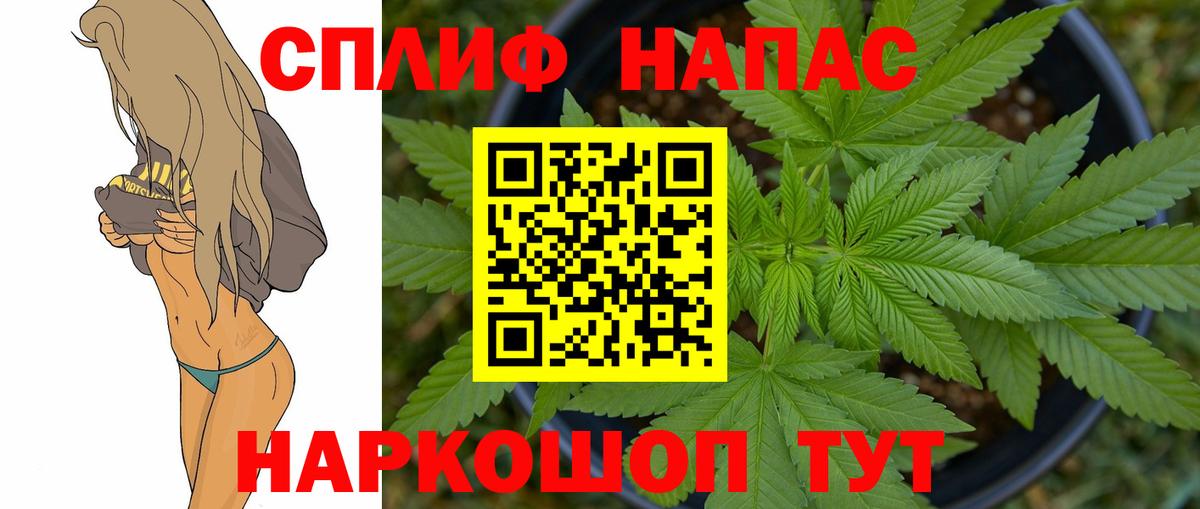 МАРИХУАНА тримм  МАРИХУАНА индика  Благодарный  Вход с VPN  Бошки марихуана Ganja  МАРИХУАНА ГИДРОПОН 