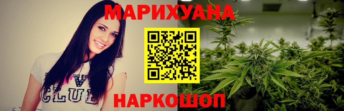 Конопля Amnesia Благодарный